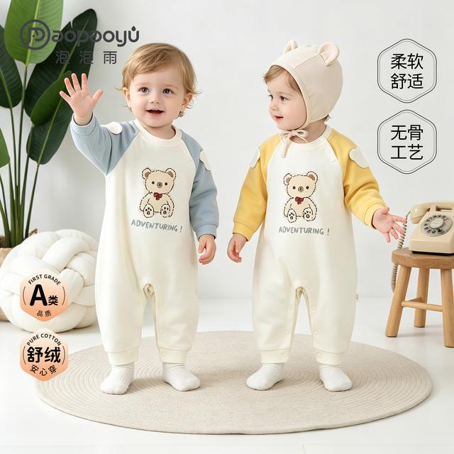 【泡泡雨】四季款0-15个月真舒绒打底新生婴儿勇气小熊连体哈衣衣服商品图