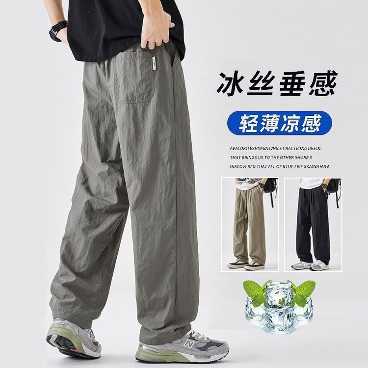 美式速干冰丝休闲裤男士2026夏季薄款男裤宽松直筒阔腿运动长裤子商品图
