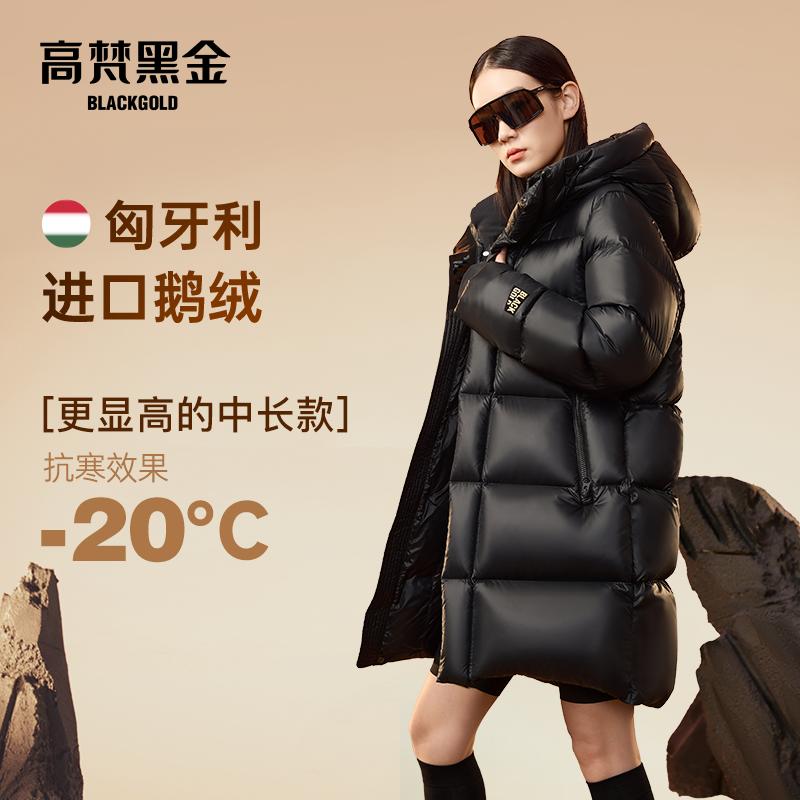 抖音高梵官方旗舰店 2022-11-28|高梵新款鹅绒服,和张柏芝一起温暖过冬季!|直播数据与分析报告 - 蝉妈妈数据