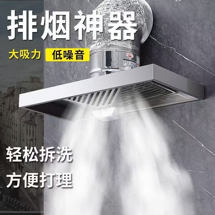 不锈钢厨房抽油烟机家用简易油烟机强力换气扇排风扇大吸力抽油烟商品图
