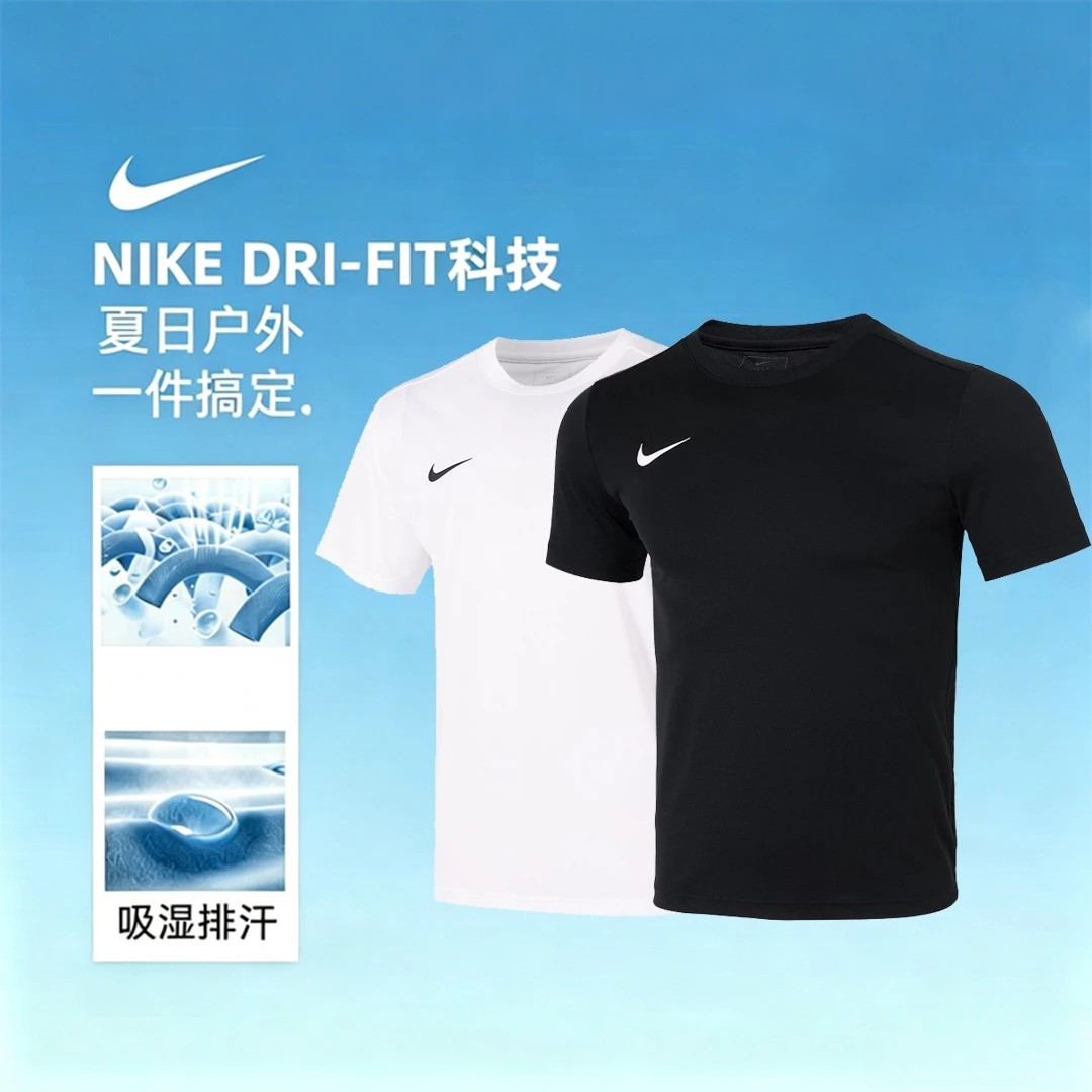 NIKE/耐克男式t恤衫夏季短袖新款篮球速干球衣健身轻便柔软IB8640商品图