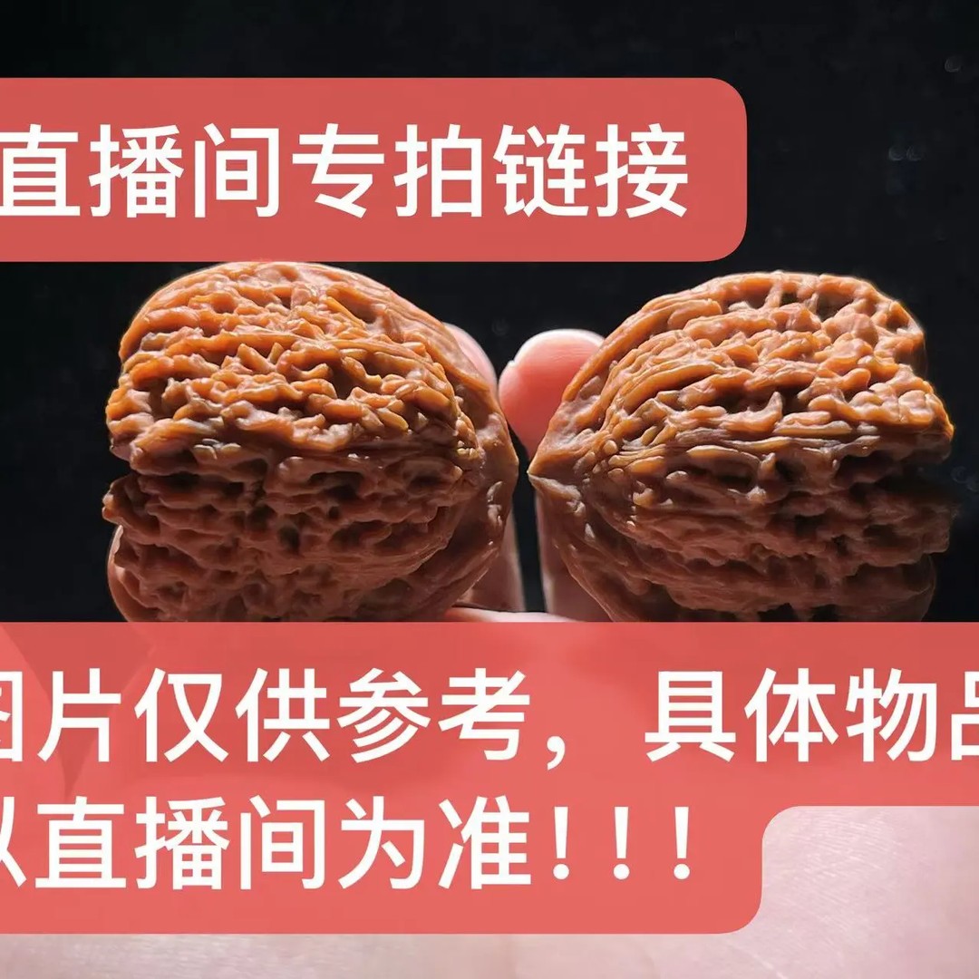 文玩核桃把玩手把件四座楼狮子官帽古玩手玩件商品图