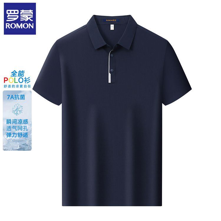 罗蒙【摁扣+7A抗菌】POLO衫男士短袖新款夏季透气运动冰丝薄款T恤男商品图