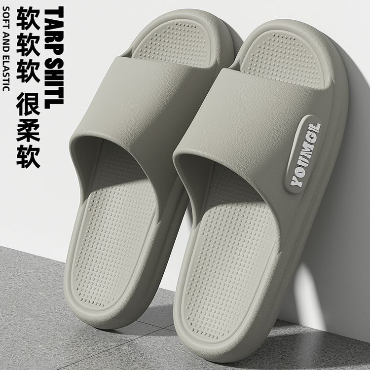 红豆不臭脚eva拖鞋男士2026新款外穿夏季家居室内防滑浴室凉拖男商品图