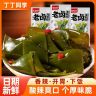 【丁丁同学】老卤大海带结零食开袋即食解馋小吃卤味网红零食商品图