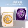 新款卡片式小风扇桌面小风扇USB充电三档调节折叠风扇商品图