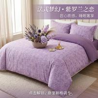 清！【工厂直销】四季加厚四件套升级款斜纹床上用品不起球不掉色商品图