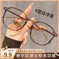 【直播专属】超清时尚防蓝光高档老花镜美颜时尚简约显年轻优雅商品图