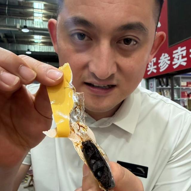 【余铭鸿粉丝专享】长白山  反复蒸晒 开袋即食商品图