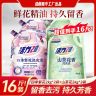 【共16斤】活力28留香洗衣液袋装组合持久香氛洗涤用品去污家用商品图