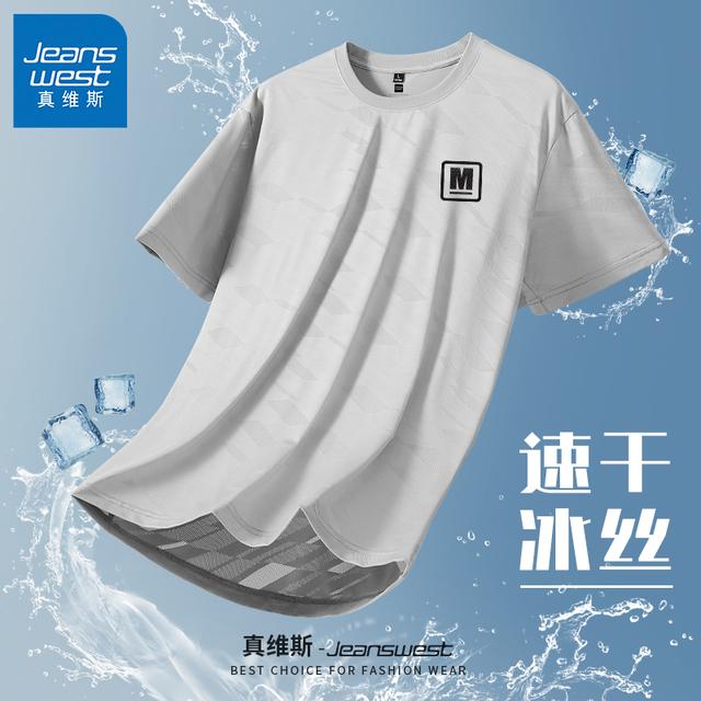 真维斯男士冰丝短袖夏季宽松百搭休闲圆领上衣凉感透气速干T恤男A商品图