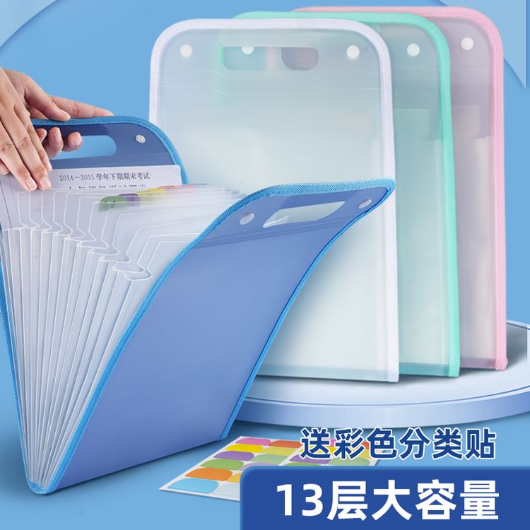 【开学活动】大风琴包试卷袋文件夹学生夹便携手提试卷收纳袋防水商品图