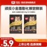 顽皮小金盾猫粮100%鲜肉粮升级款试吃福利商品图