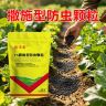 亮威撒施型地上地下害虫红薯花生瓜果蔬菜通用防虫室外环境用药商品图