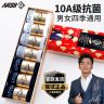 【爆品】一只鱼10A抗菌防臭运动耐磨吸汗袜子男士黑色棉袜四季休闲商品图