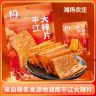 【湘扬农庄】平江大辣片麻辣过瘾经典湖南手撕大辣片辣条开袋42g/包商品图