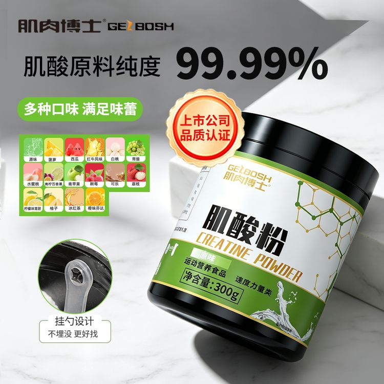 【高纯】肌肉博士一水肌酸粉300g健身训练补剂运动营养商品图