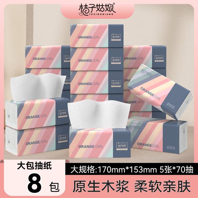 桔子姑娘家用大包抽纸面巾纸纸加厚350张卫生纸5层餐巾纸整箱装ZB商品图