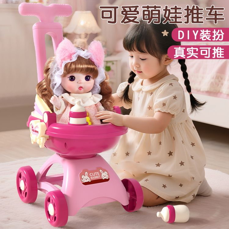 2026网红爆款儿童洋娃娃生日礼物女孩子手推车玩具宝宝1过家家3岁