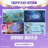 【限时特售】四季风光 组合礼包【金铲铲之战官方授权】<自动充值>商品图
