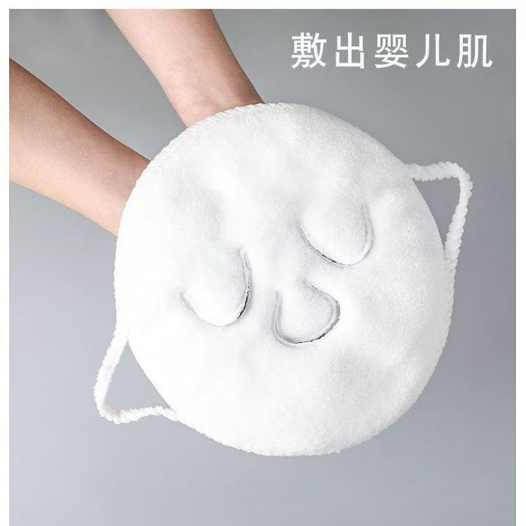 【超值三条装】热敷毛巾面膜敷脸蒸脸美容面部脸巾白色毛巾热敷商品图