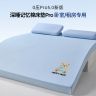 深睡PRO5.0记忆棉床垫家用卧室180x200软垫宿舍学生床褥垫租房用商品图