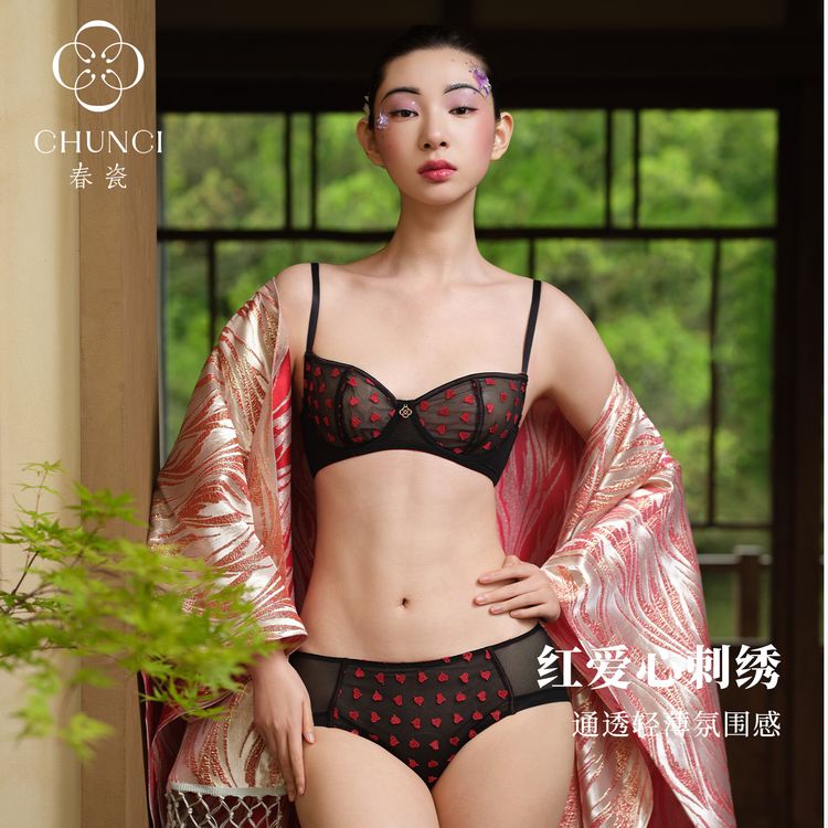 春瓷【甜心3/4杯】五花马千金裘系列自然聚拢性感女士内衣商品图