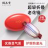 日本镜品堂鸡蛋防蓝光老花眼镜时尚便携高清可折叠老人镜商品图