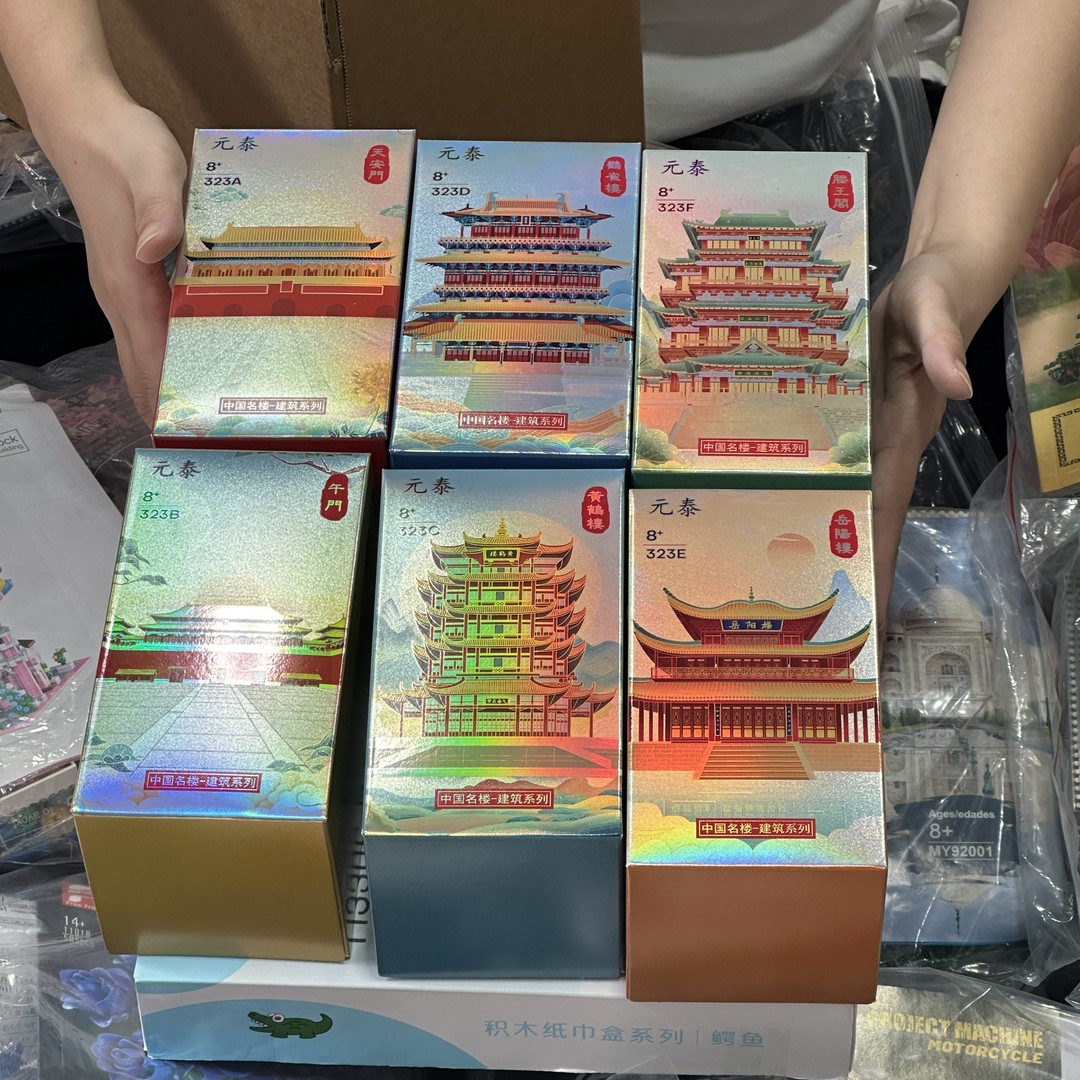 名楼建筑压盒袋装积木模型摆件潮玩益智拼装玩具323商品图