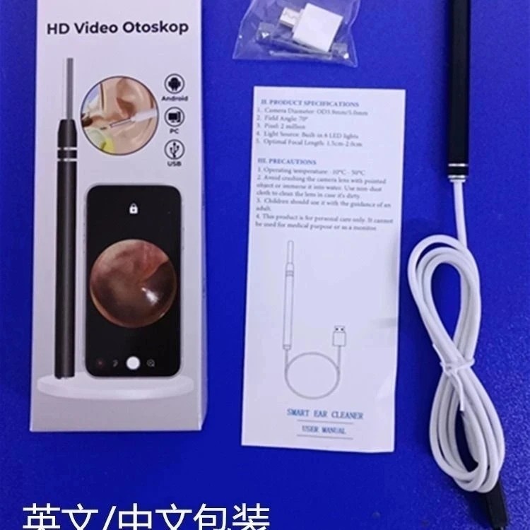 95新  （外贸品质）可视耳勺智能链接手机商品图