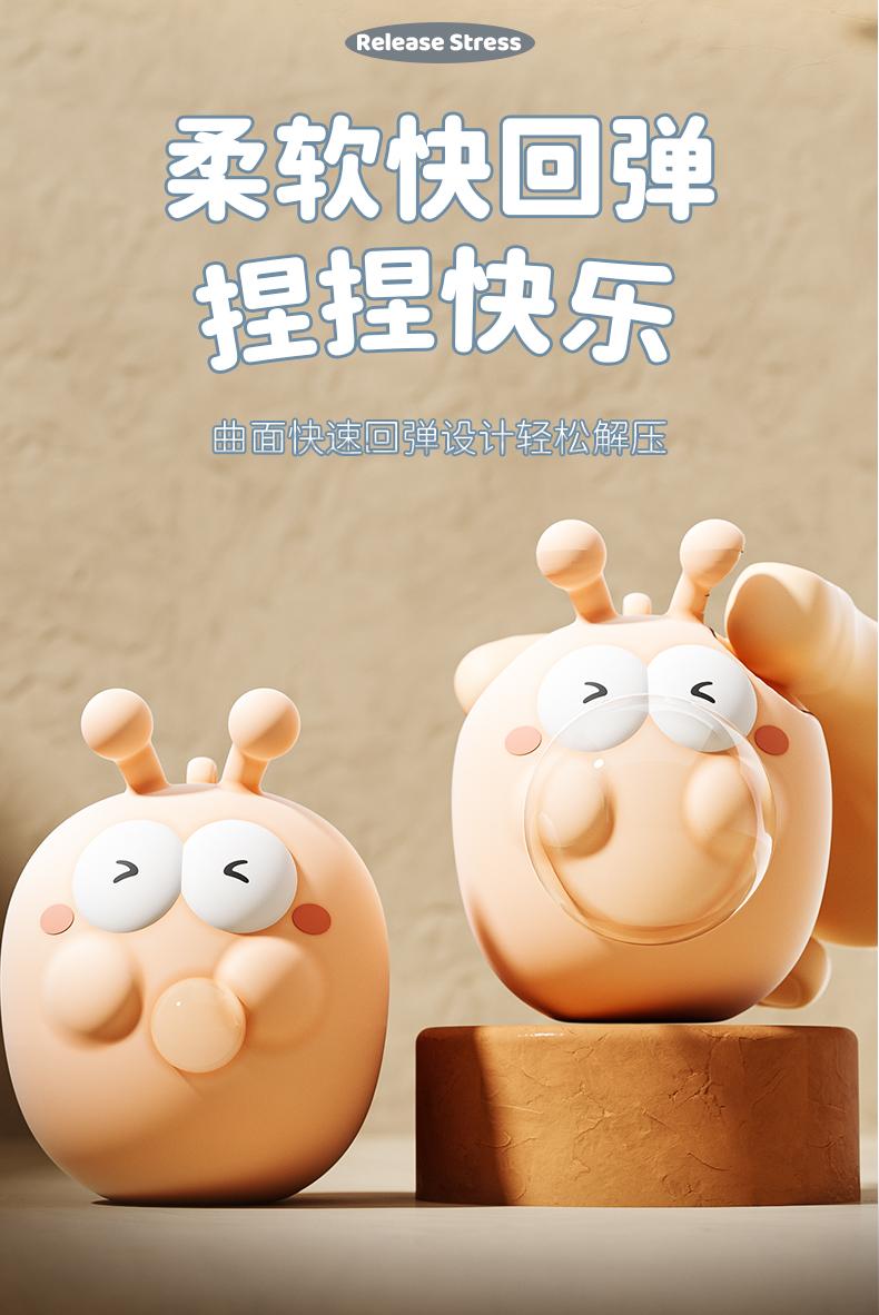 吐泡泡捏捏乐小动物儿童解压玩具搞笑创意整蛊减压神器萌物