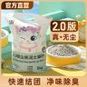 比亿奇无尘膨润土矿物猫砂约10斤5kg包邮结团除臭不沾底宠物用品商品图