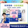 奥利奥猫粮试吃装低温鲜肉烘焙猫粮猫粮推荐幼猫猫粮全价营养猫粮商品图