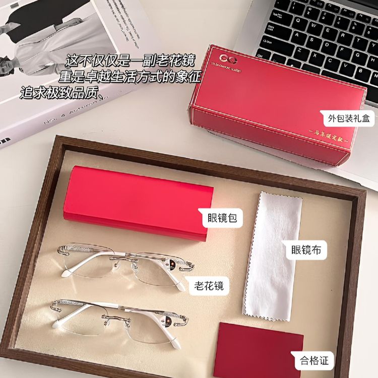 嘉美达高端定制感光变色防蓝光无框老花镜男女通用商品图