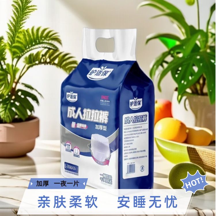 老人用拉拉裤老年人纸尿裤大人尿不湿纸尿片加厚加大透气干爽防漏商品图