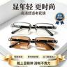 超轻时尚高档超清晰高清防蓝光护目中老年老花眼镜茶色高雅商品图