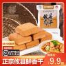 【热卖爆款】南国宏豆攸县香干250g包湖南正宗冷藏生鲜短保格子豆干商品图