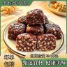 【红豆含量90%】手作红豆糕800g/袋独立真空包装,豆香十足开袋即食商品图