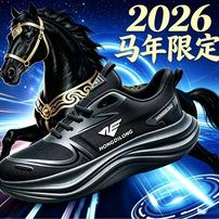 情侣高端运动休闲鞋999-A商品图