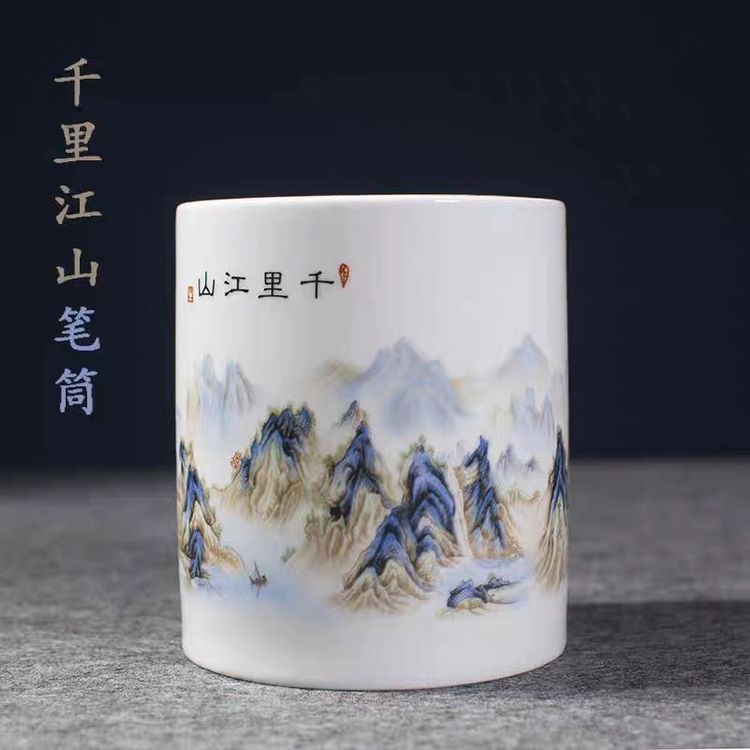 景德镇陶瓷千里江山笔筒商品图