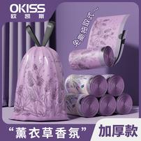 欧凯斯【薰衣草香】免撕抽绳垃圾袋加大加厚手提式家用抽取式塑料袋商品图