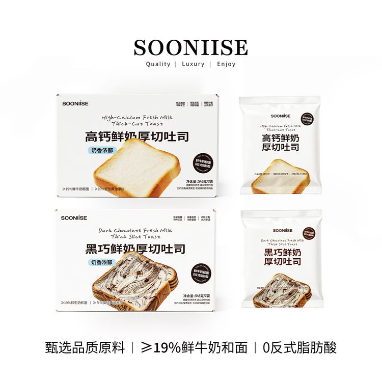 黄油厚切鲜奶吐司面包早餐速食黑巧吐司营养健康零食代餐食品整箱商品图