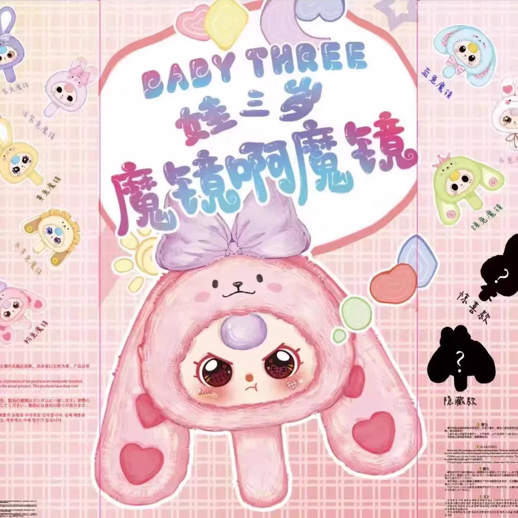 渐变招财猫创意摆件树脂萌粒盲盒高商品图