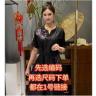 【选择编号下滑选择尺码】andy夏季新中式新款时尚复古款显瘦连衣裙商品图