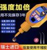 瑞士5900防水软胶粘接石材铁木材补鞋金属陶瓷塑料通用密封胶商品图