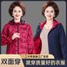 双面穿2026新款冲锋衣户外女装防水透气登山外套妈妈装商品图