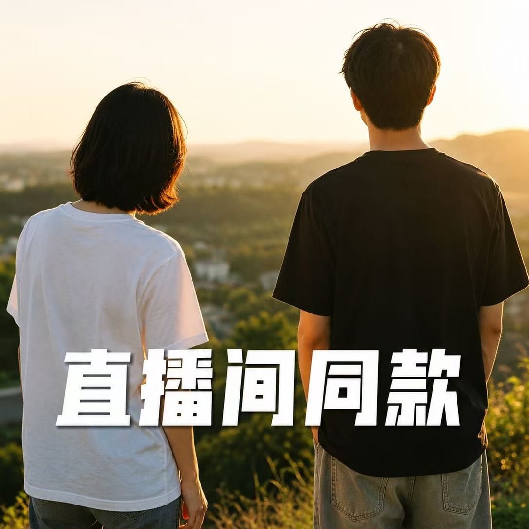 「棉的美学」重磅纯棉~春夏正肩休闲短袖t恤男女同款纯色打底衫商品图