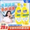 沫檬【买一送一】洗衣机专用清洗剂强力祛垢除菌除螨除霉除味商品图