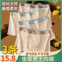 发动机机油油品【虫草养护】男士内裤汽车零配件汽车发动机机油商品图