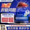 南方协和千泉葛根枳椇红景天颗粒正品熬夜养肝护肝调理肝火旺S20商品图